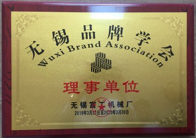 資質(zhì)證書